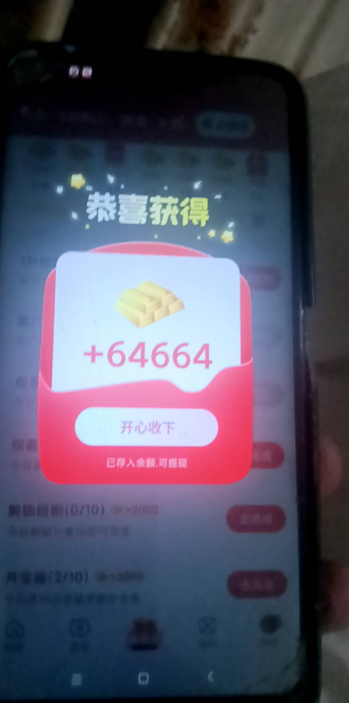没毛老哥一起看短剧吧，富小剧刷的这个居然爆了，之前短剧都是几百


82 / 作者:华子拍华子 / 