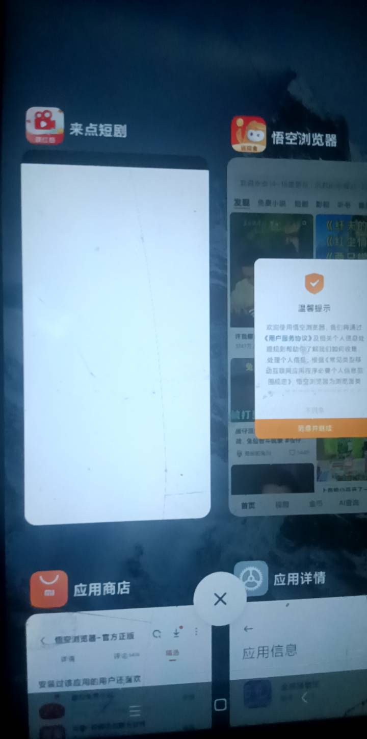 没毛老哥一起看短剧吧，富小剧刷的这个居然爆了，之前短剧都是几百


65 / 作者:华子拍华子 / 