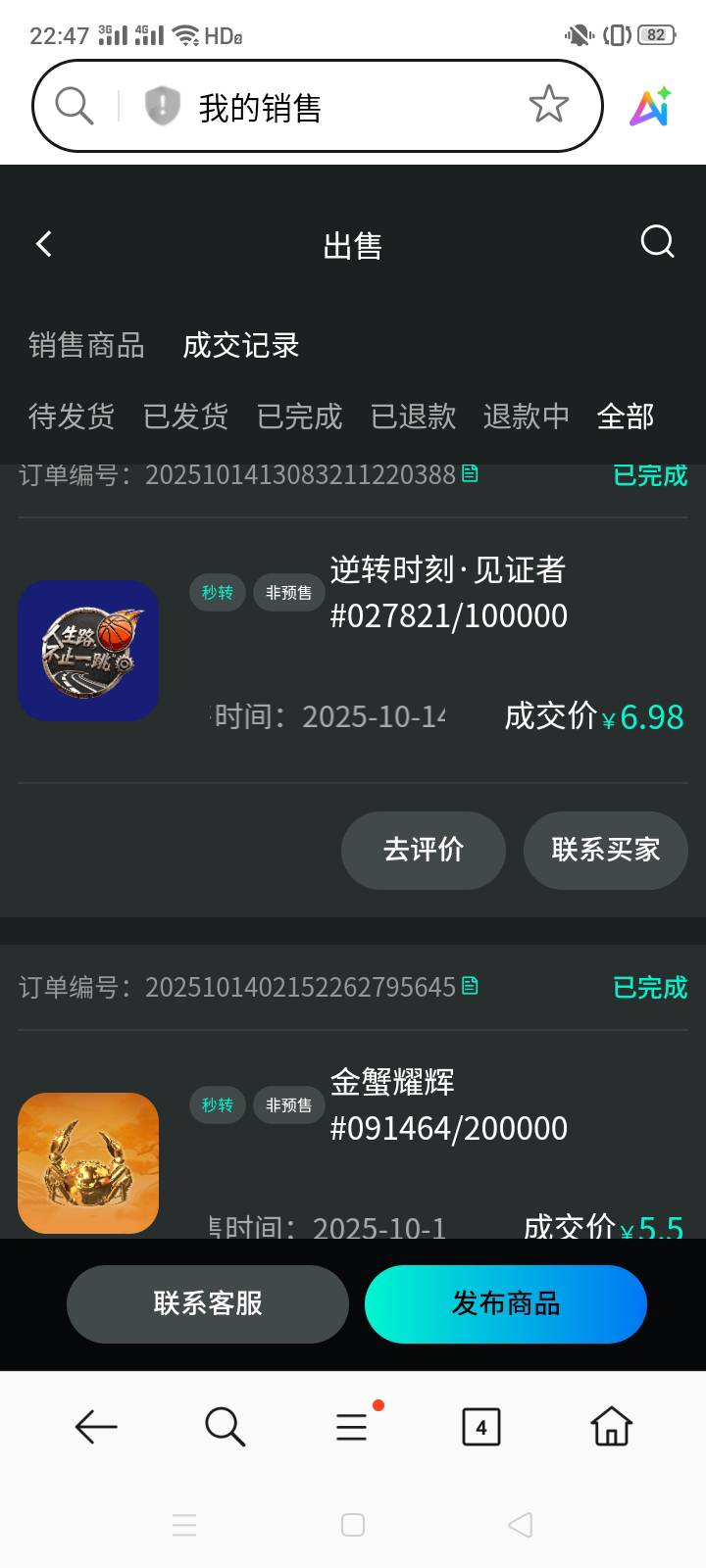 捏不住，换烟抽了，这些东西越留价格越低，起飞不了了


98 / 作者:一站宜白路 / 