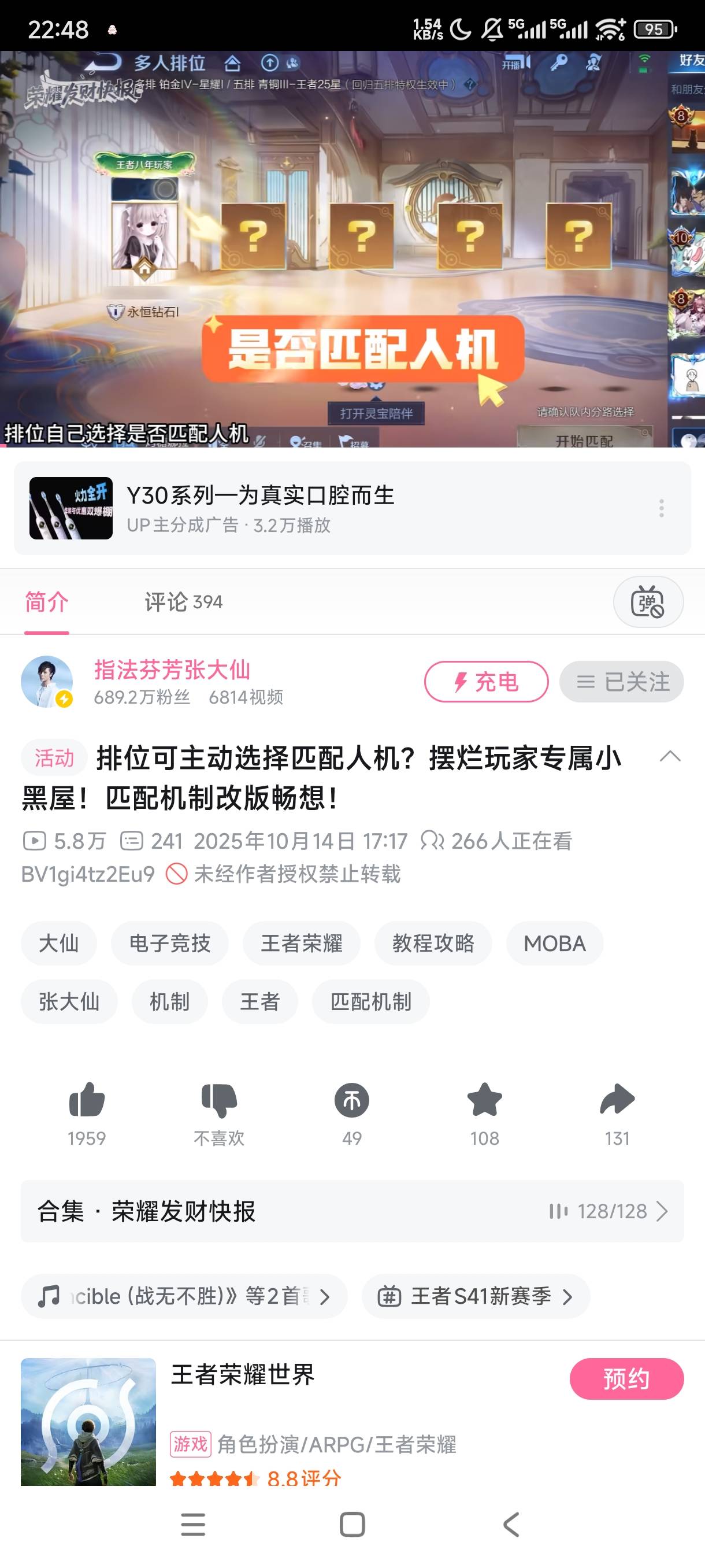 王者快要进入正式的pve游戏了

19 / 作者:憨小憨 / 