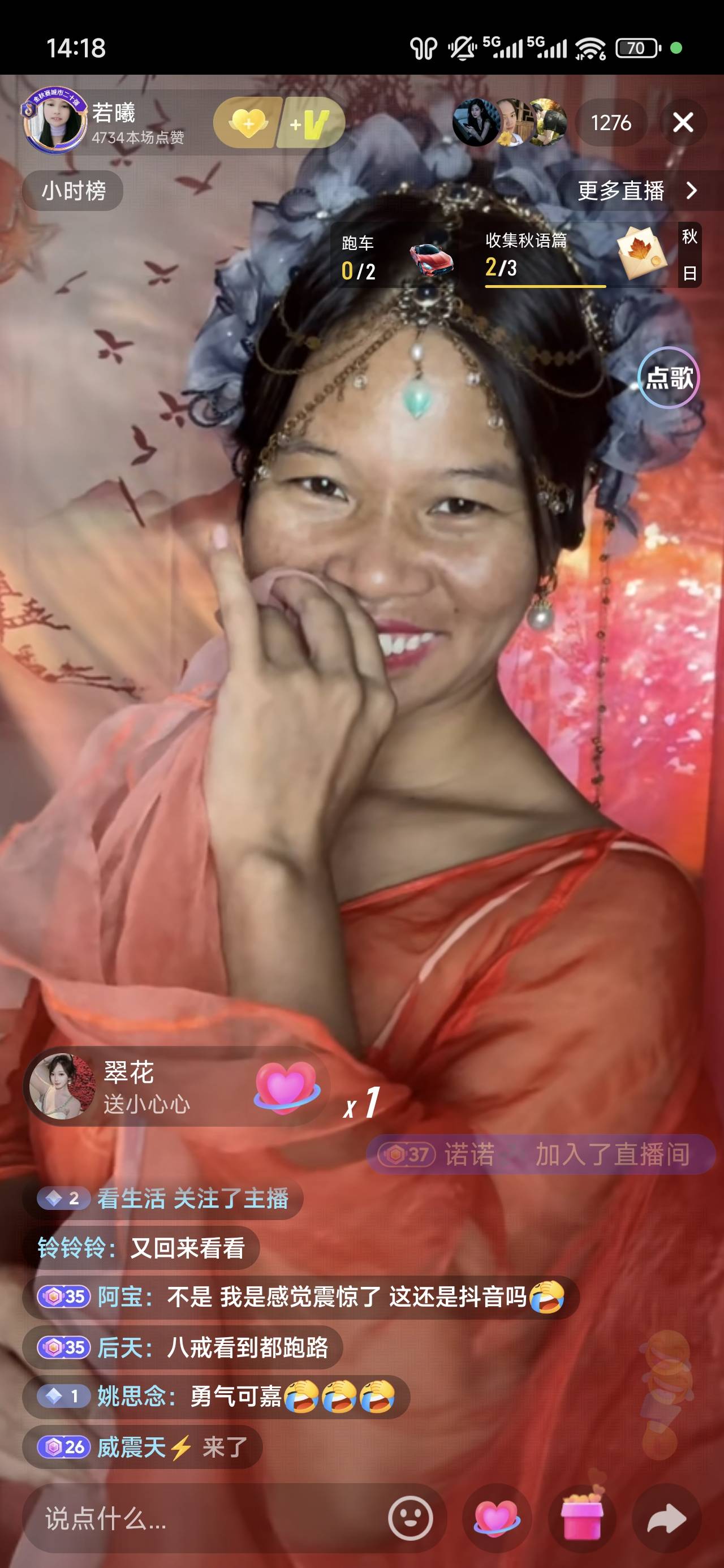 已经上头刷了50块钱



5 / 作者:浮云散 / 
