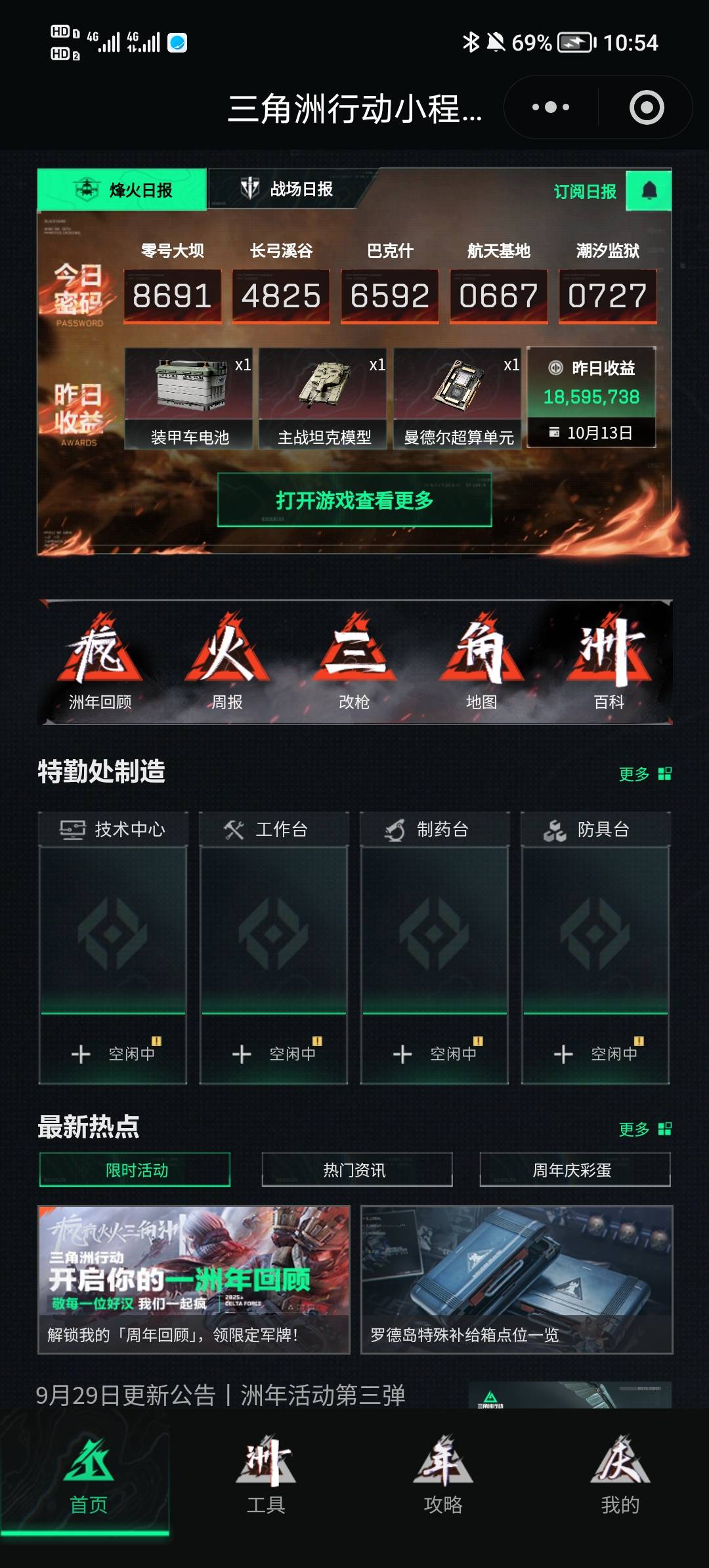 打窝流真好玩6 7w战卡进机坝9格保险库库吃 塞满保险就自雷

84 / 作者:ㅤㅤㅤㅤ1 / 