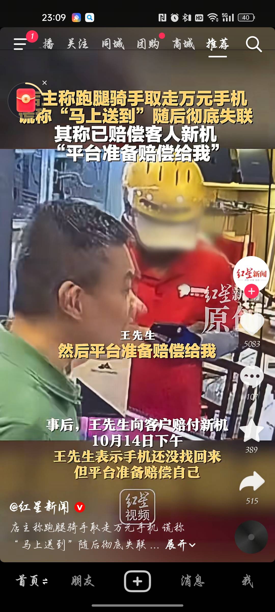 那个老哥卡农的教程干咯

13 / 作者:d648 / 