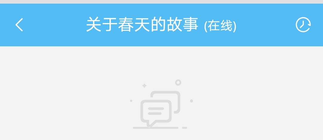 还没死心呢，说话

21 / 作者:小潘7 / 