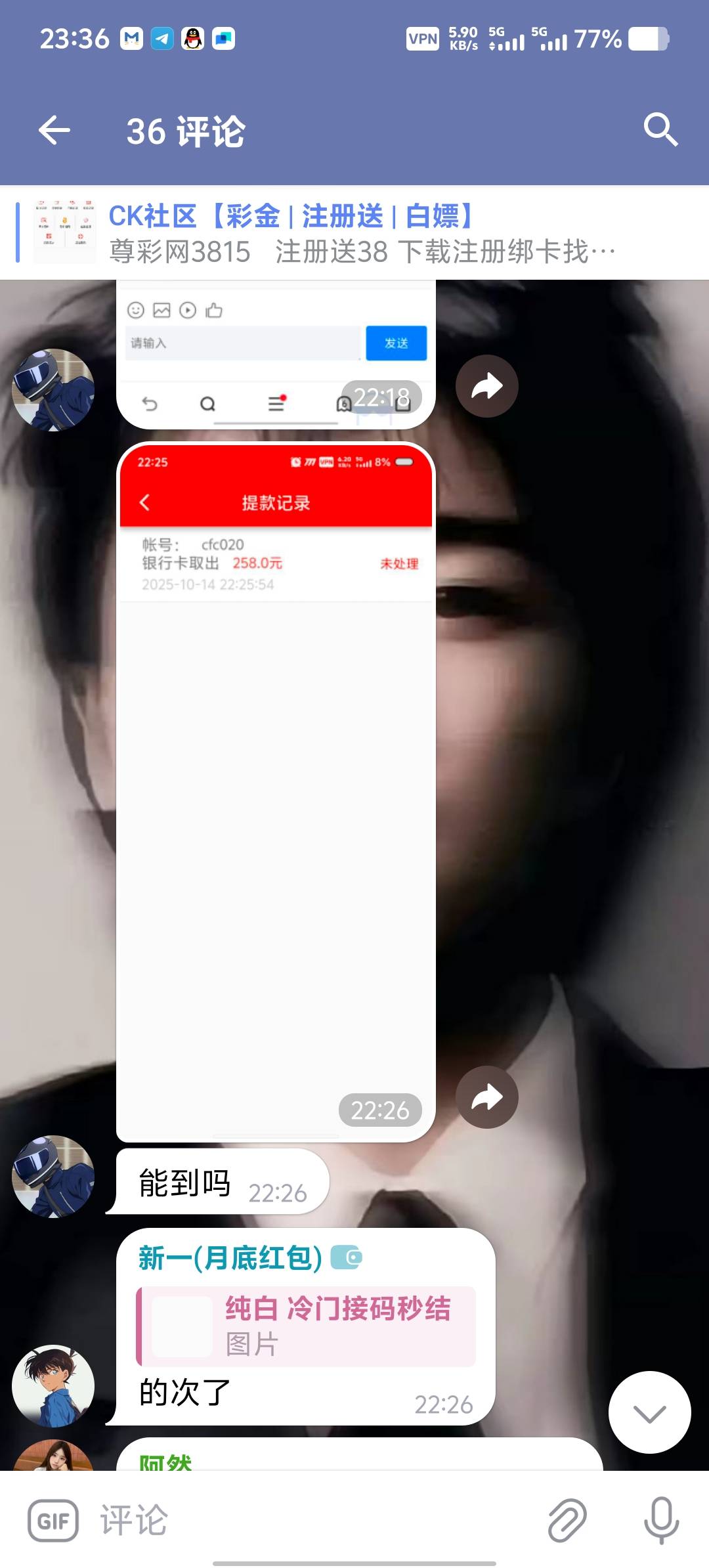又得吃258嘿嘿
41 / 作者:买核弹的小女娃 / 