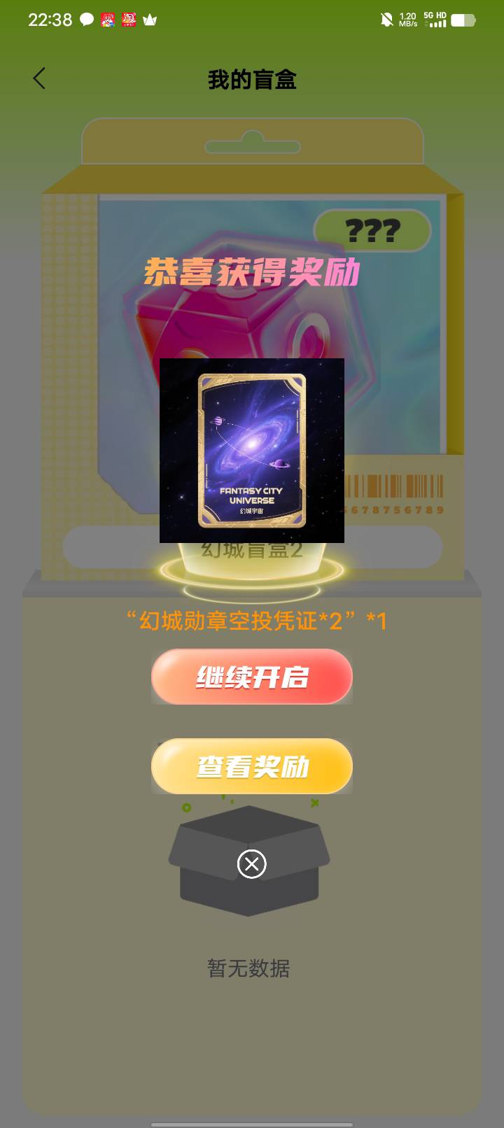 币圈今晚利空还是涨

96 / 作者:w60 / 