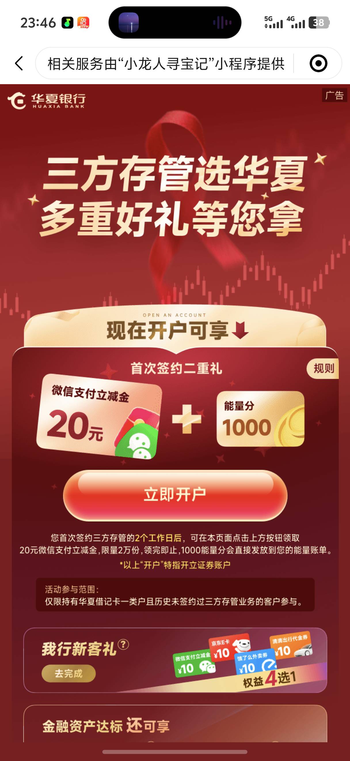 老哥们这个能玩吗？

46 / 作者:藝社 / 