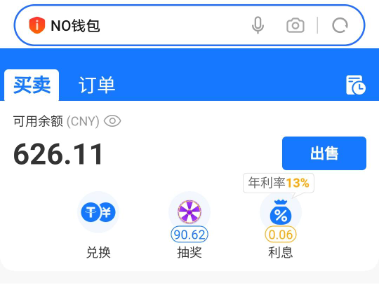 刚才无聊充了30，6块1拉的麻，拉第5次爆了，直接下楼去搞个快餐

18 / 作者:可以的xx / 