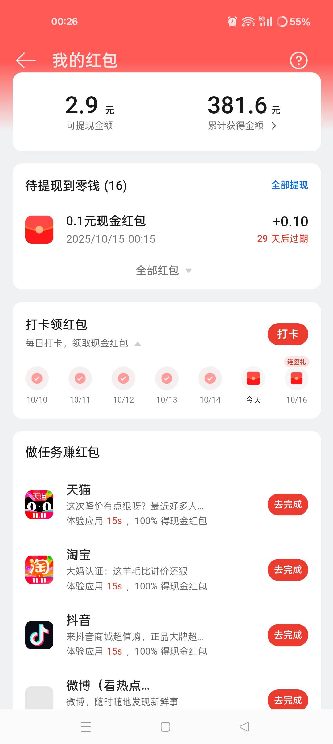 载歌载舞



58 / 作者:ks77 / 
