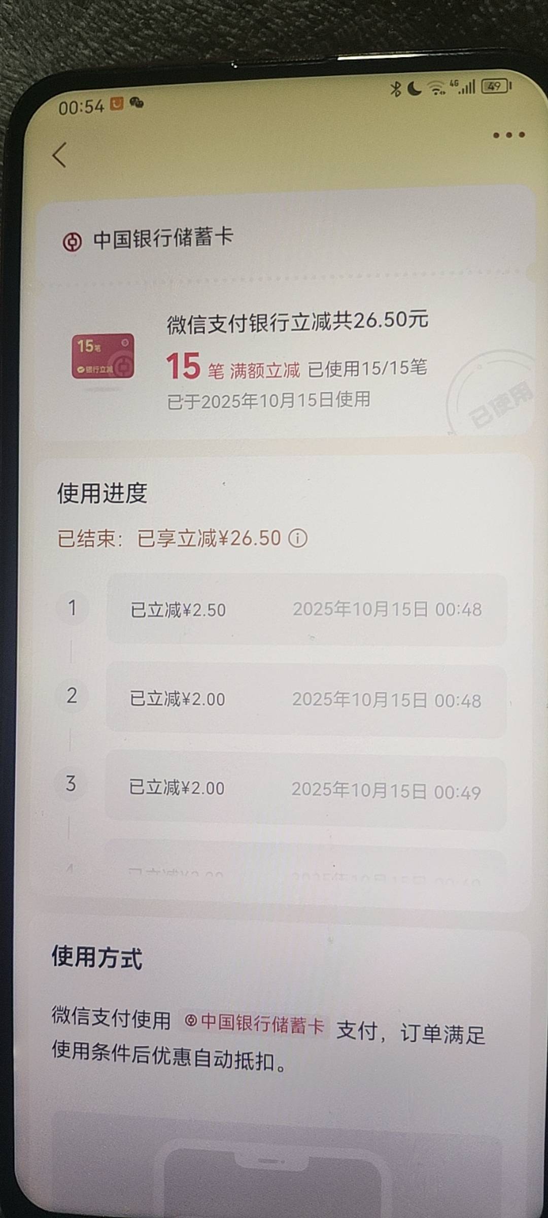 美汁汁 26利润

48 / 作者:昂xo123 / 
