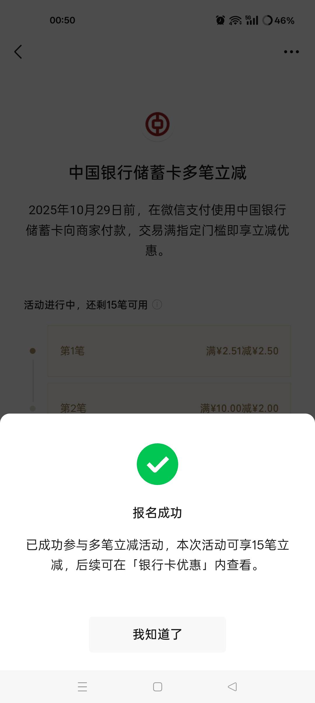 美汁汁 26利润

92 / 作者:ks77 / 