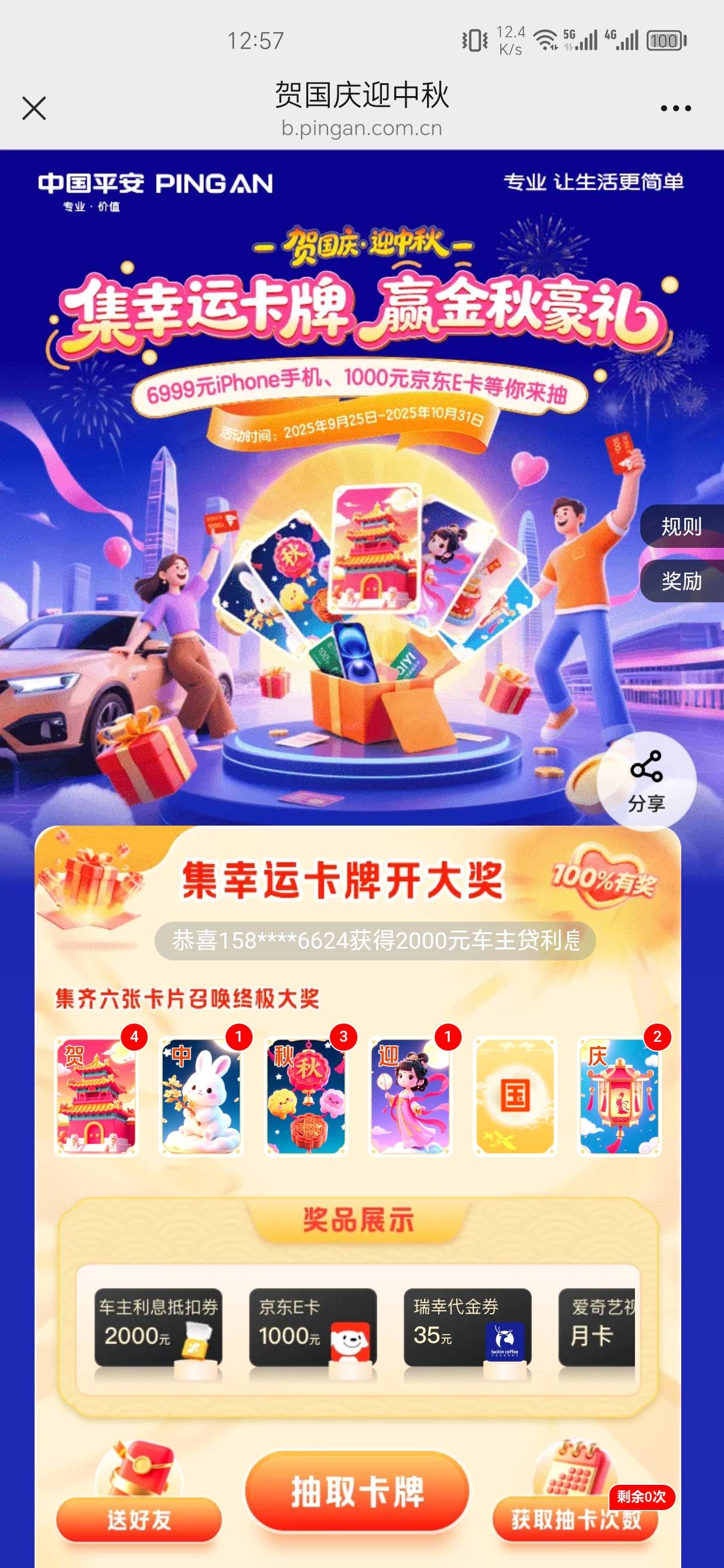 太难了

88 / 作者:我又来了哟 / 