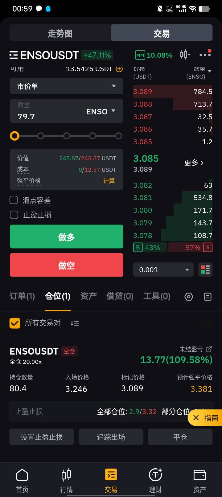 新币好刺激。1分钟赚13u

78 / 作者:w60 / 