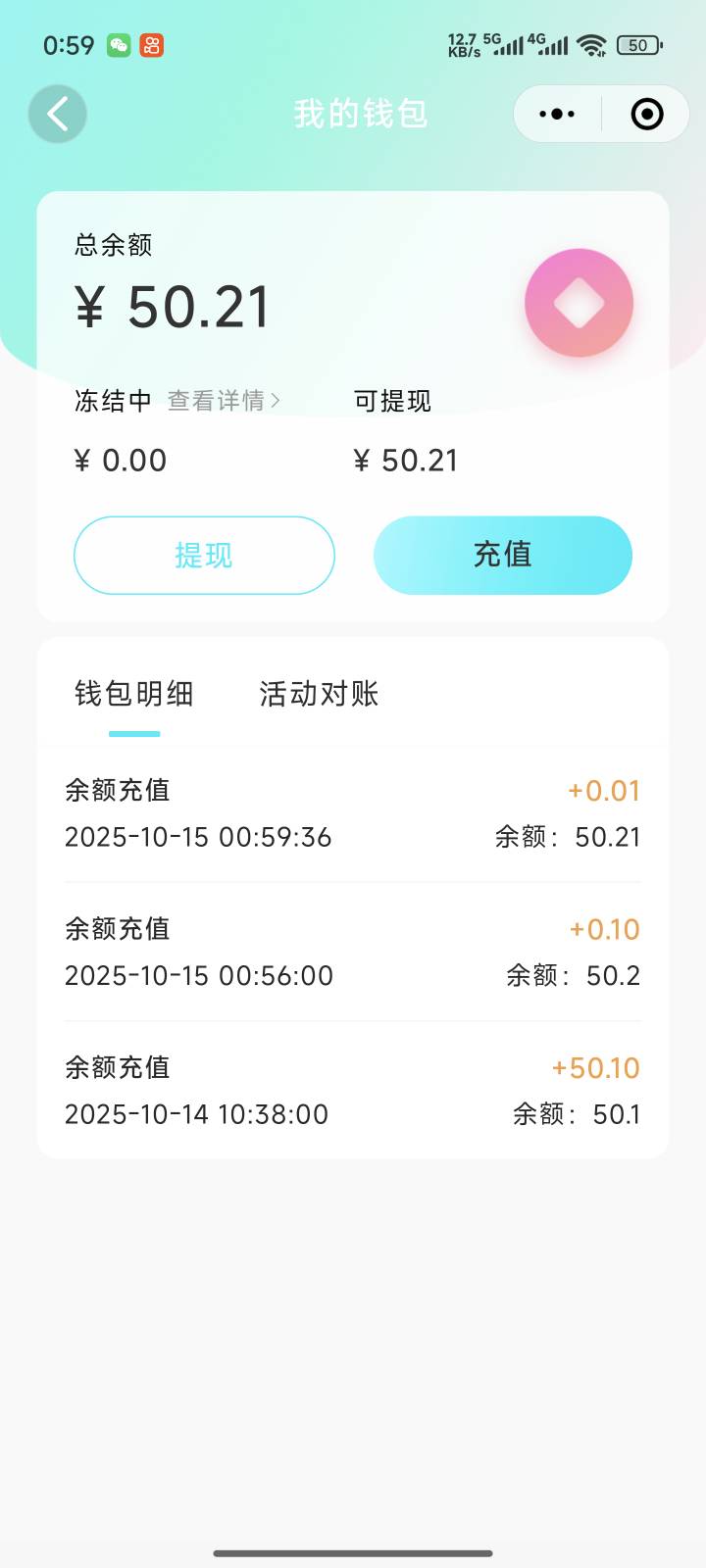 全体起立。闪动充个0.1。提微信秒到。置顶
48 / 作者:5512447 / 