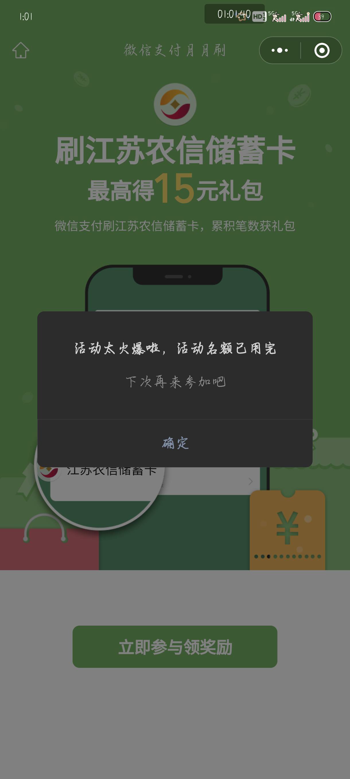 江苏农信没了吗

38 / 作者:附近司机 / 