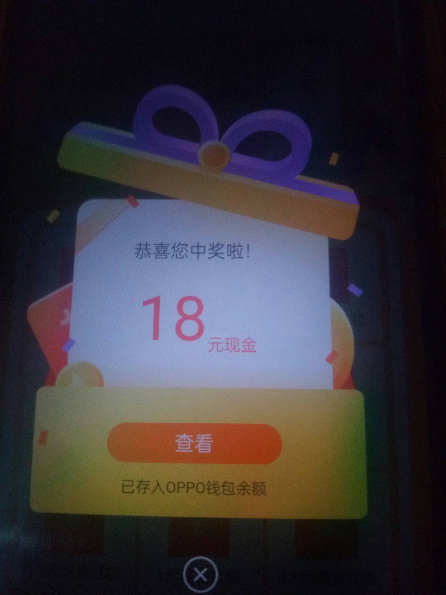 舒服了，中了个18

52 / 作者:广东罗云熙 / 
