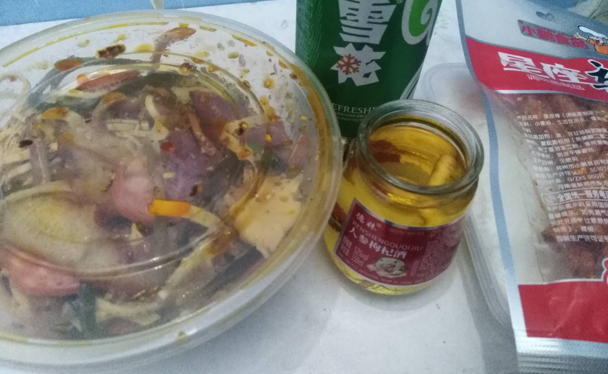 吃！！

28 / 作者:孽灭 / 