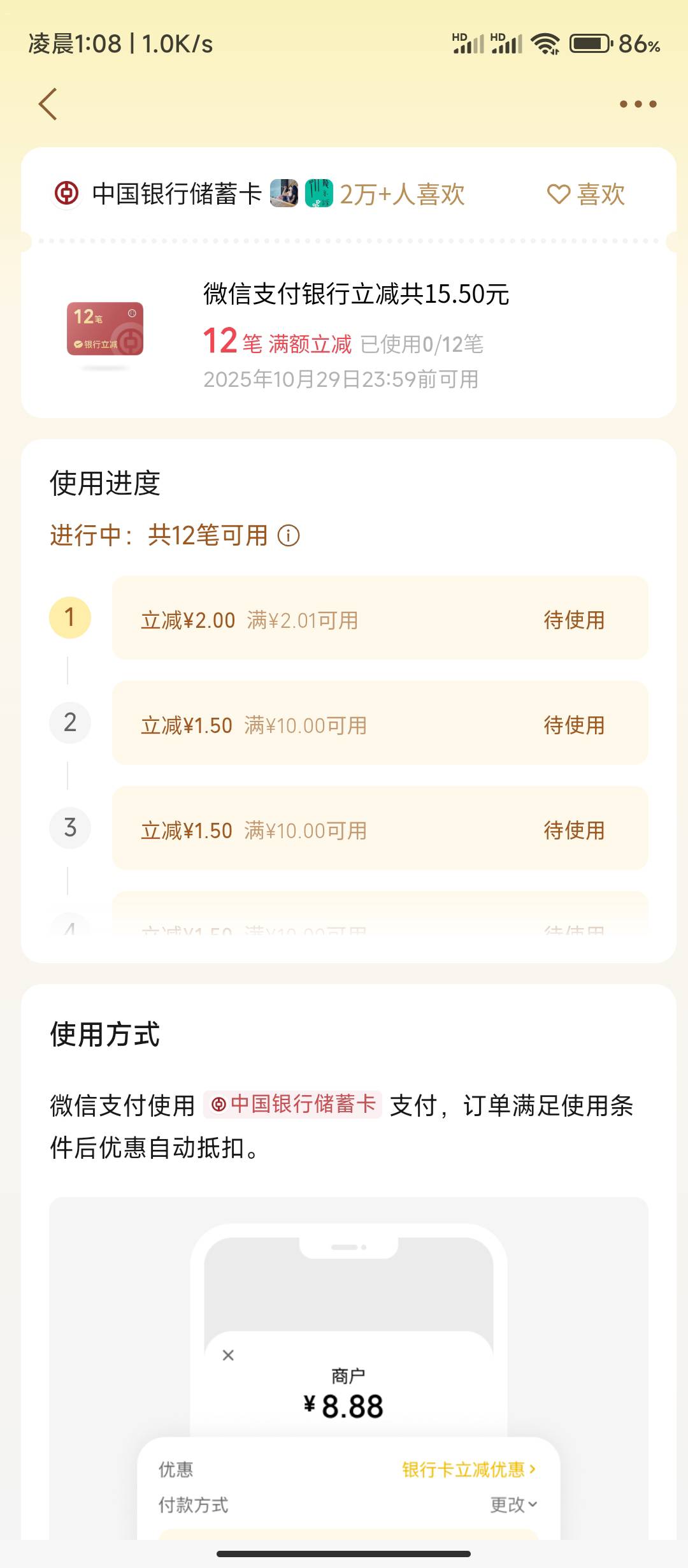 为什么我只有1.6

68 / 作者:华盛顿大神 / 