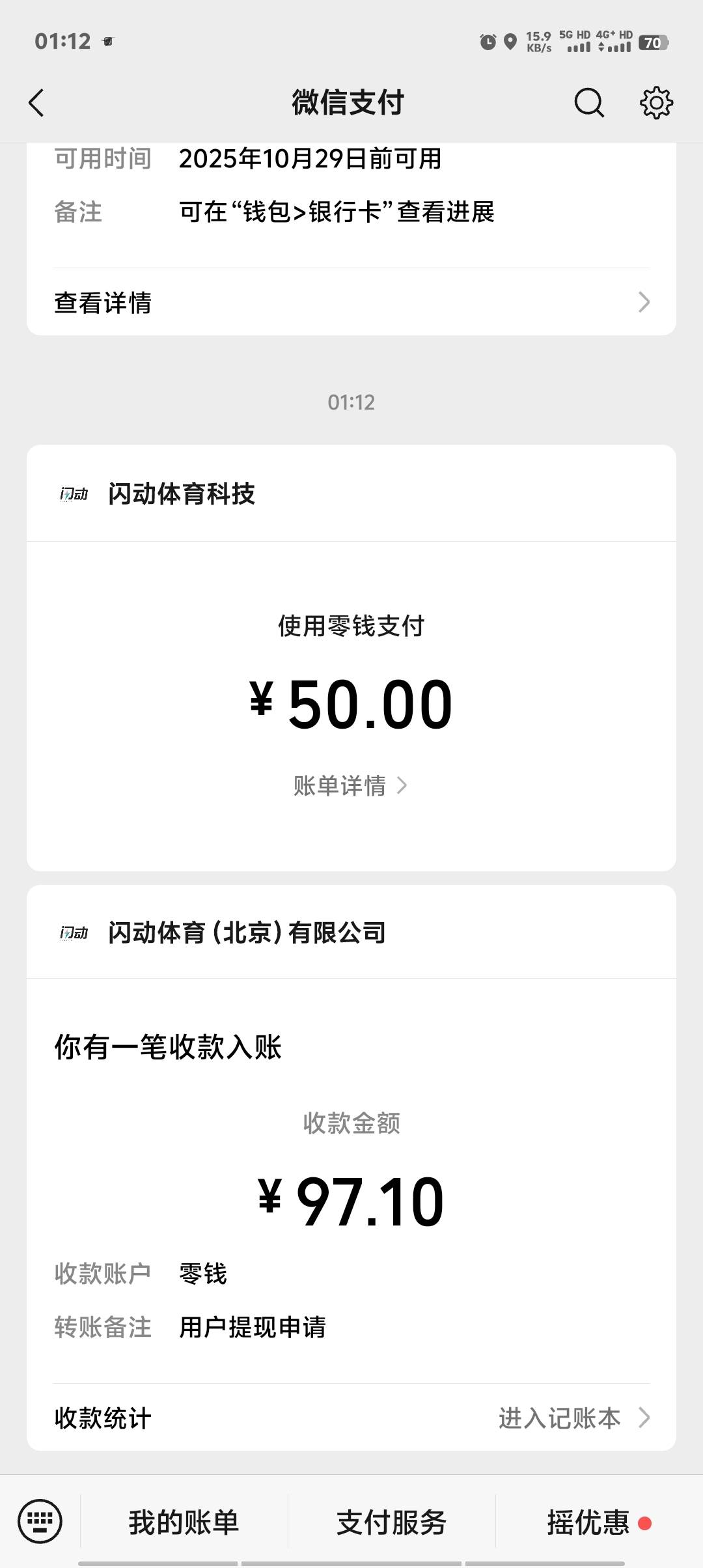 麻辣炒鸡，还真要100提，搞半天2利润，恶心


42 / 作者:卡农第一美 / 
