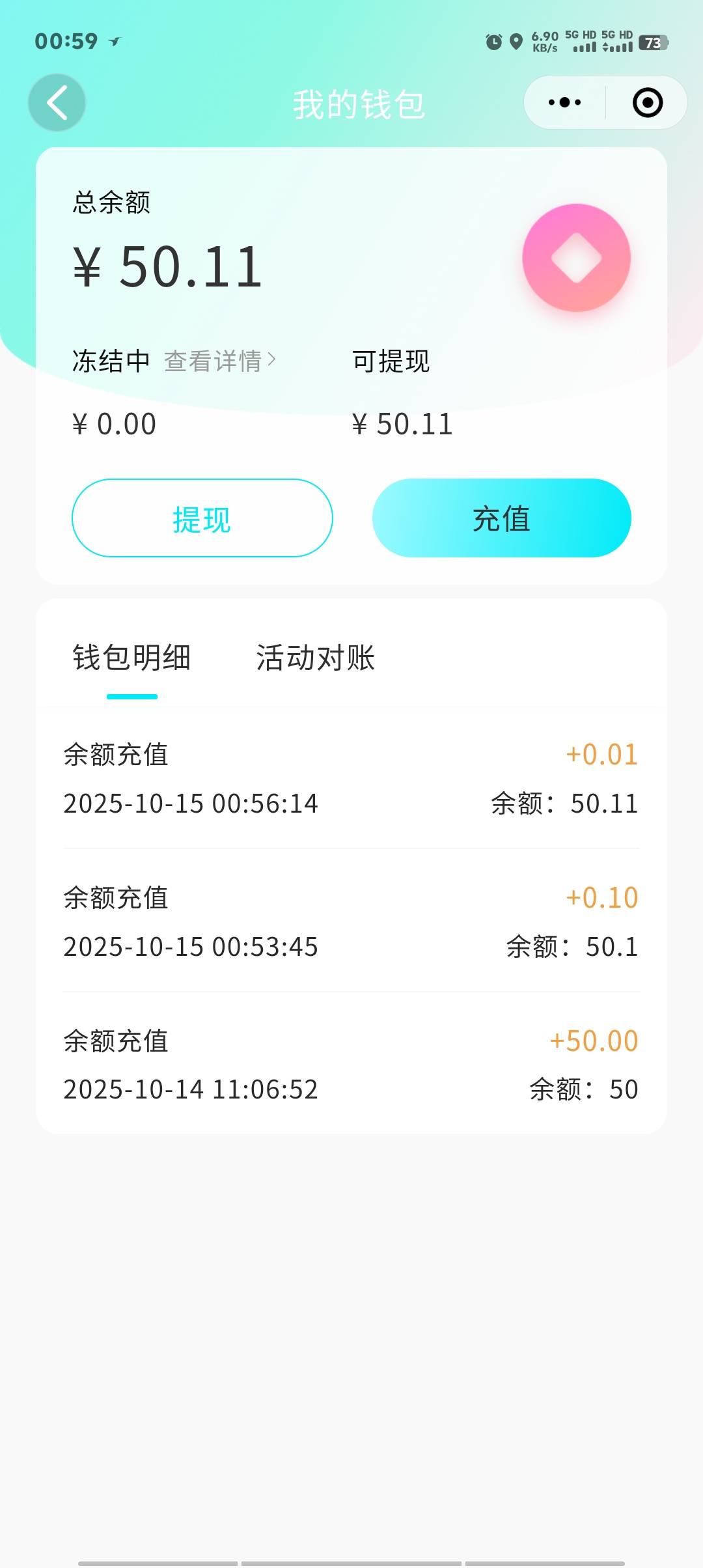 麻辣炒鸡，还真要100提，搞半天2利润，恶心


40 / 作者:卡农第一美 / 