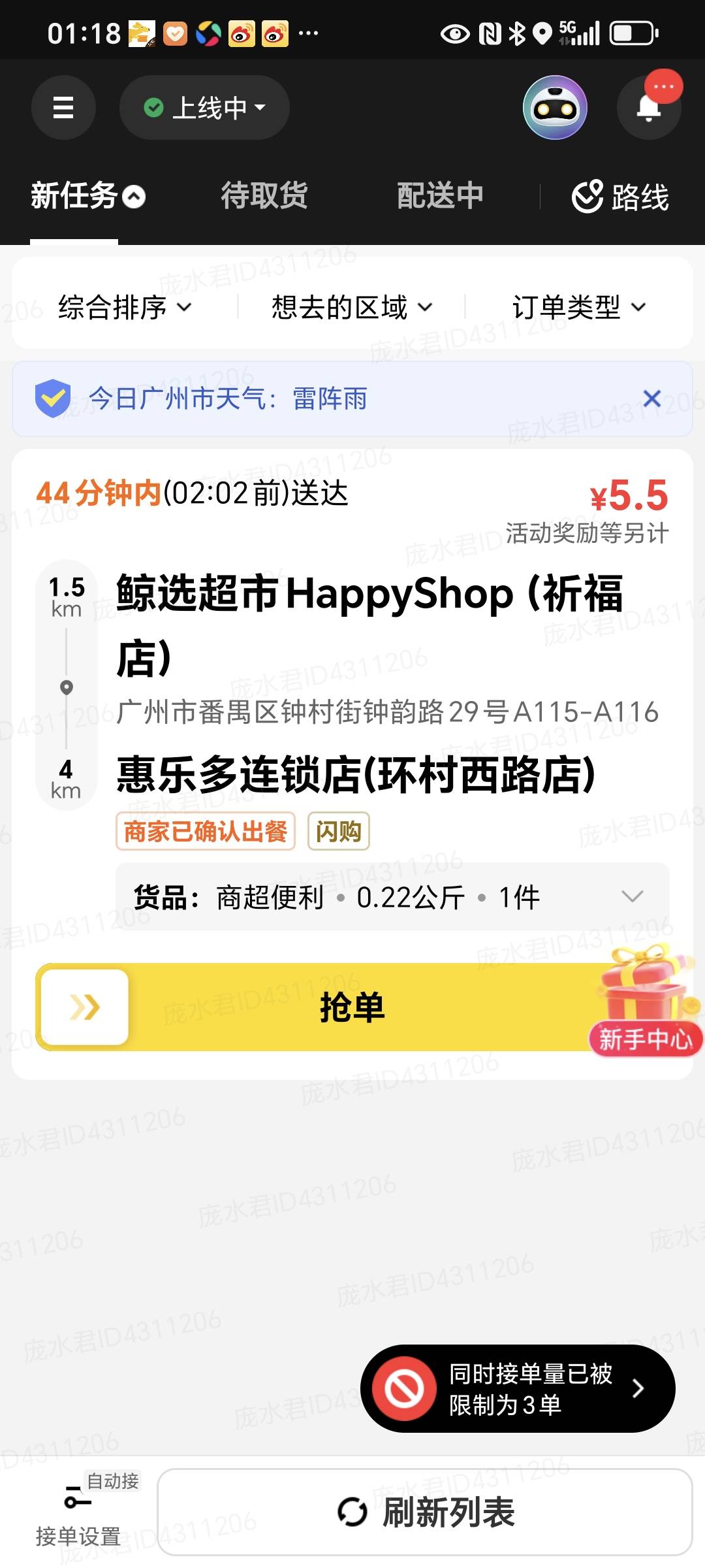 还不如看广子

98 / 作者:封支付凭证 / 