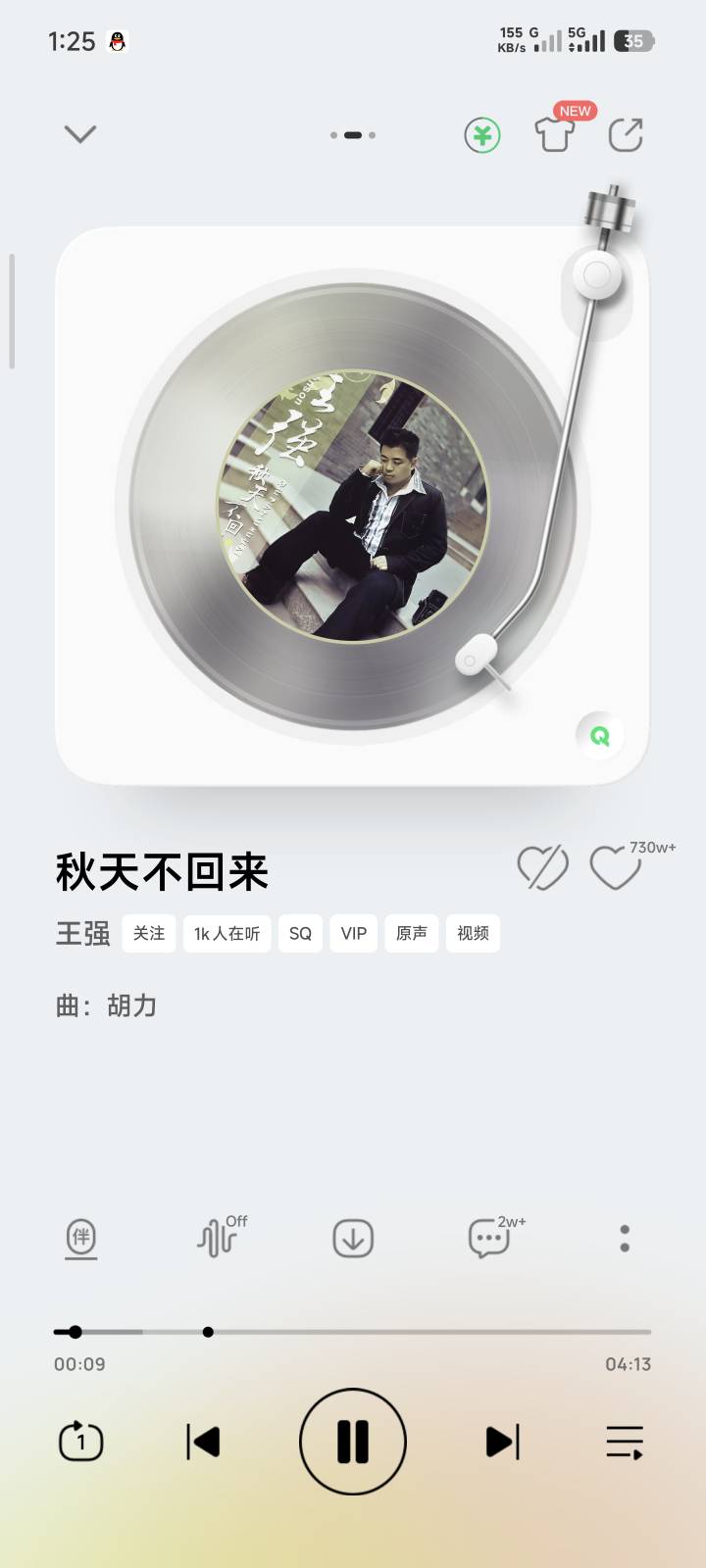 听过这首歌的老哥都不在了吧

1 / 作者:季伯长 / 