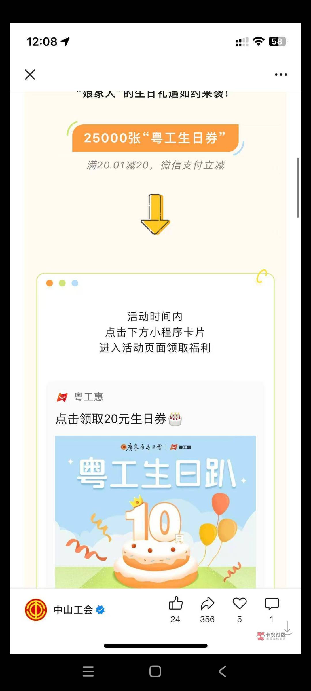 广东经营码就能T吗

34 / 作者:卡农尚早八 / 