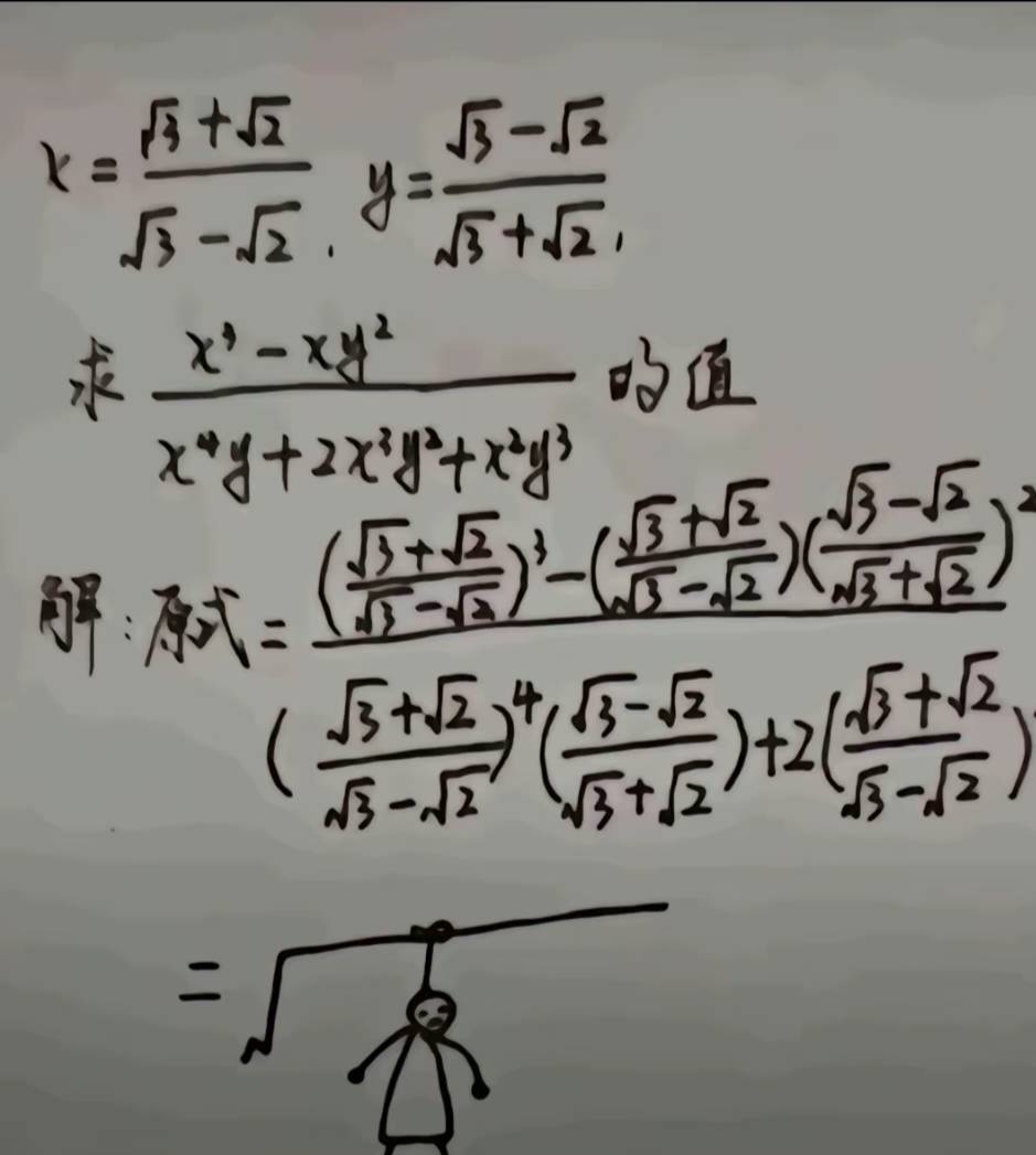 这两天都不怎么抽烟，喉咙还是很难受，每次快睡着的时候就喉咙发痒，然后咳嗽，我真的1 / 作者:挂壁老哥饿了mm / 