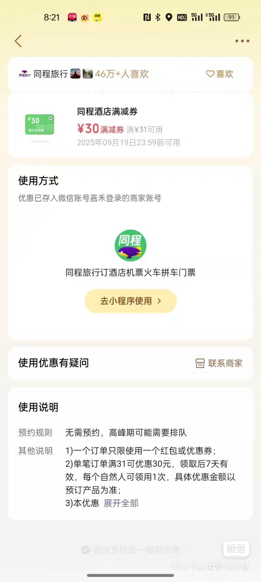 有3张。有人要住挂b房吗

62 / 作者:w60 / 