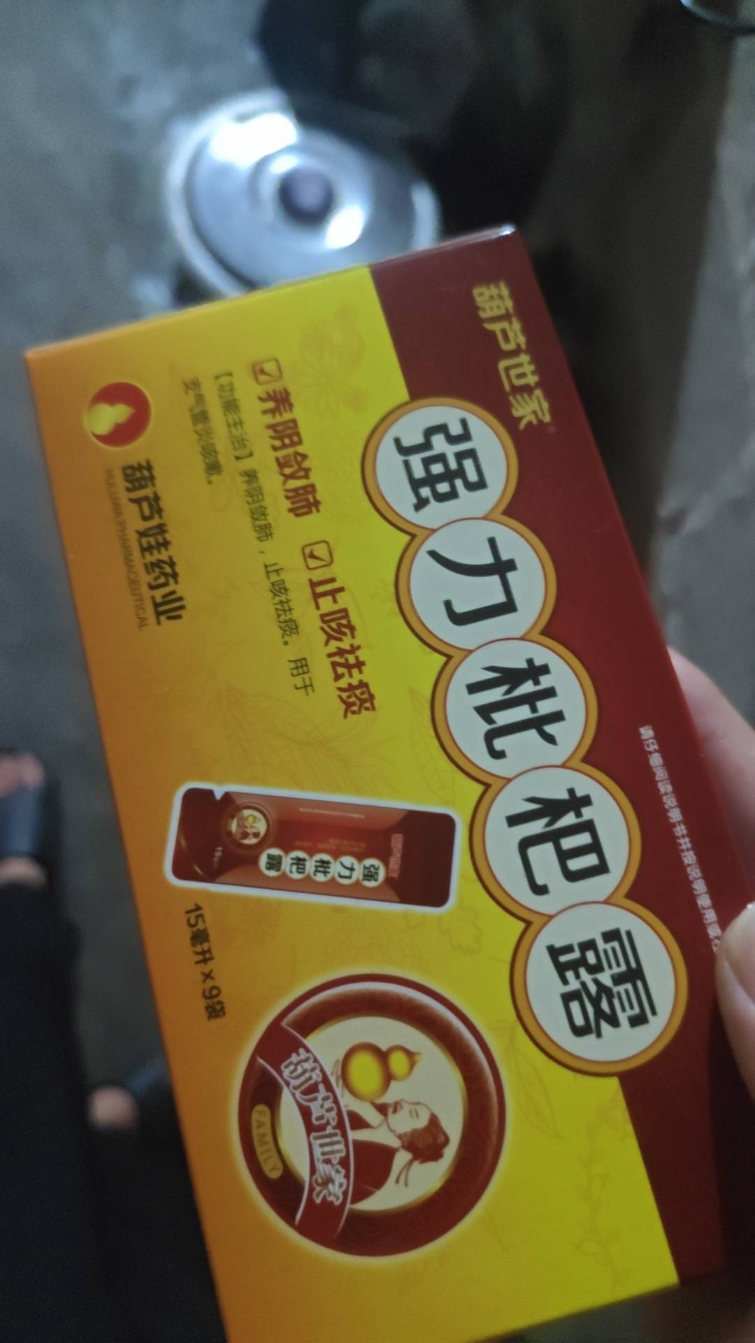 这两天都不怎么抽烟，喉咙还是很难受，每次快睡着的时候就喉咙发痒，然后咳嗽，我真的33 / 作者:lvcheng / 