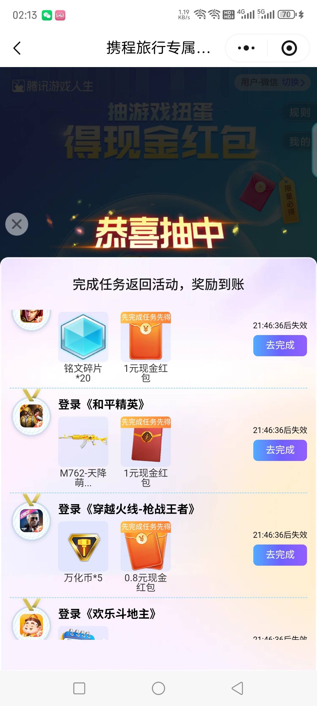 这是啥

36 / 作者:张良品铺子 / 