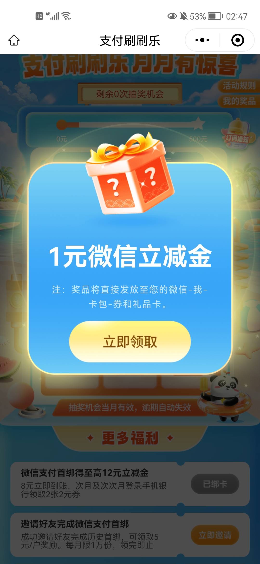 我没有激动
只是一味的搞


32 / 作者:逍遥自在娇莺 / 