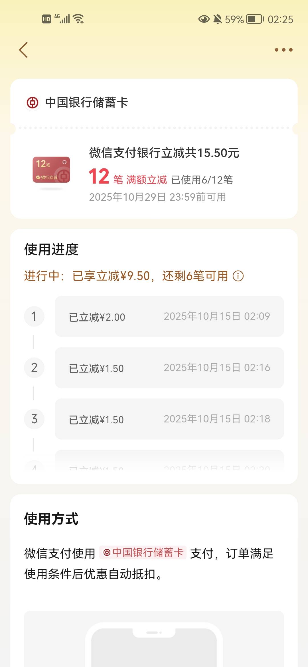 我没有激动
只是一味的搞


85 / 作者:逍遥自在娇莺 / 