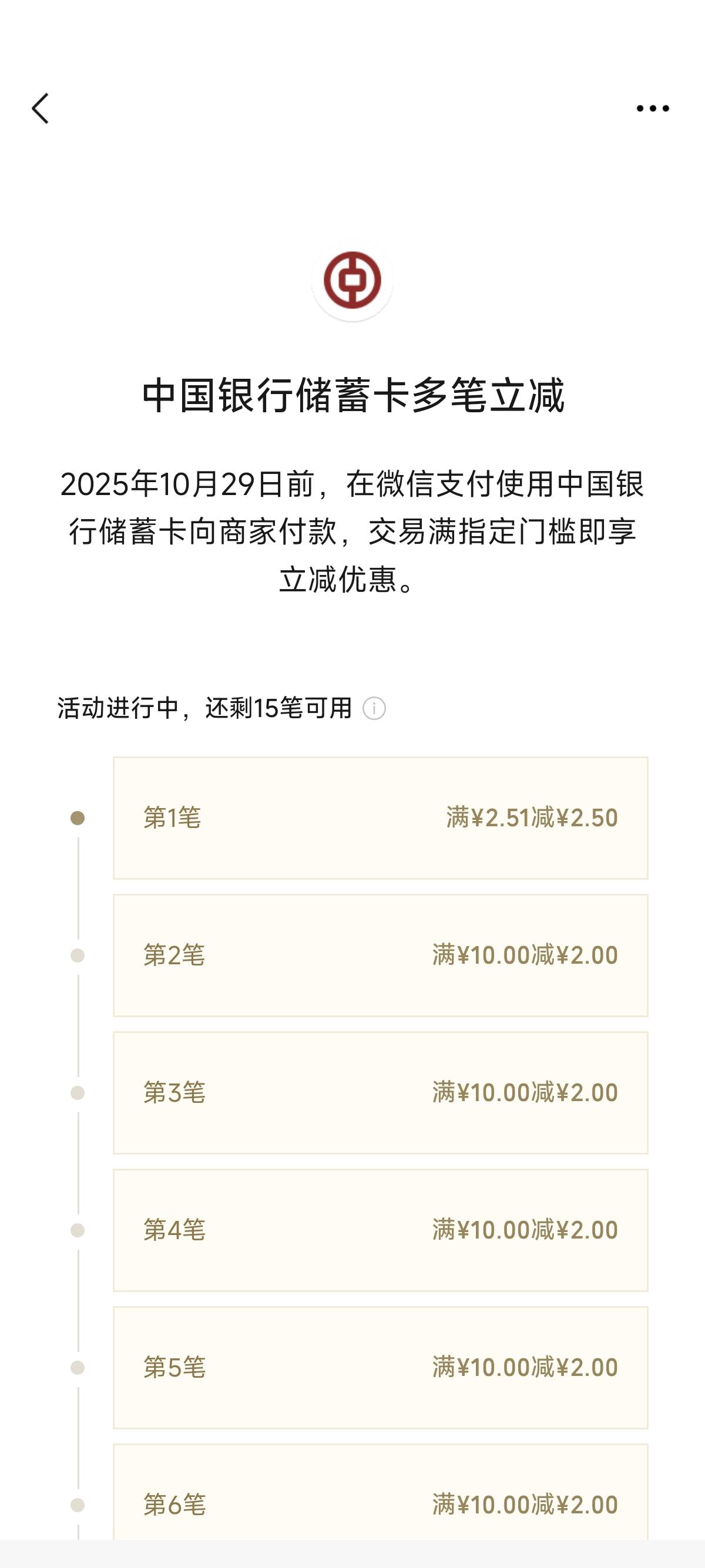 摇一摇10次都没出，准备放弃了，然后再去小号看出来了

94 / 作者:凌凌发555 / 