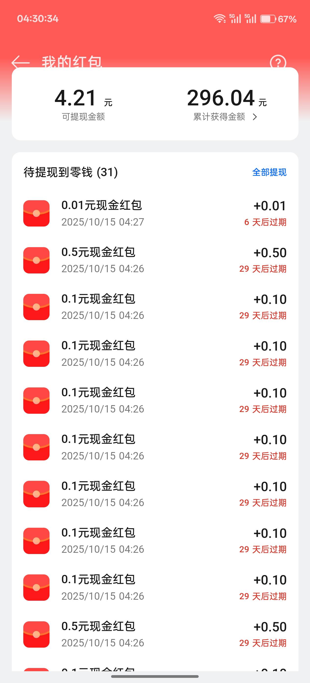 厉害了，30机会，五毛，废了

60 / 作者:Ri迪丽热巴 / 
