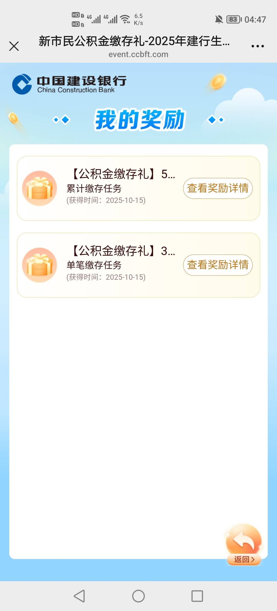 破零了，美滋滋啊，老哥们


51 / 作者:挂壁老哥饿了mm / 