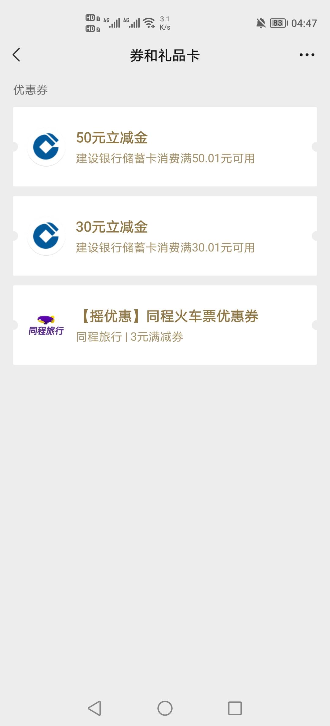 破零了，美滋滋啊，老哥们


3 / 作者:挂壁老哥饿了mm / 