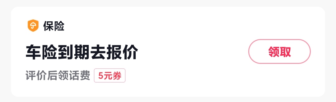 抖音钱包部分号有 8.5出10

90 / 作者:duoduo~ / 