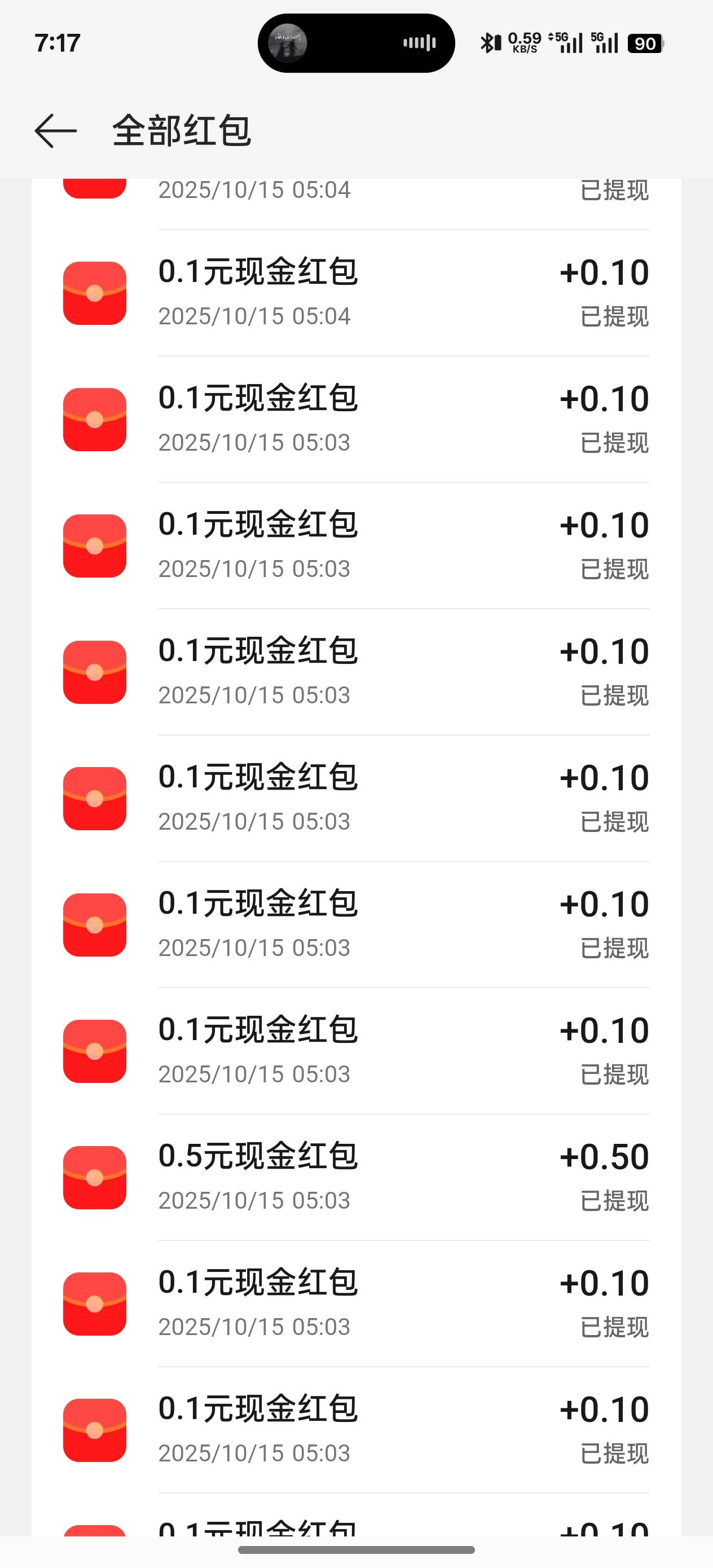 OPPO其实可以每天抽40次 懂得自然懂，不好说




51 / 作者:爱生活爱m / 