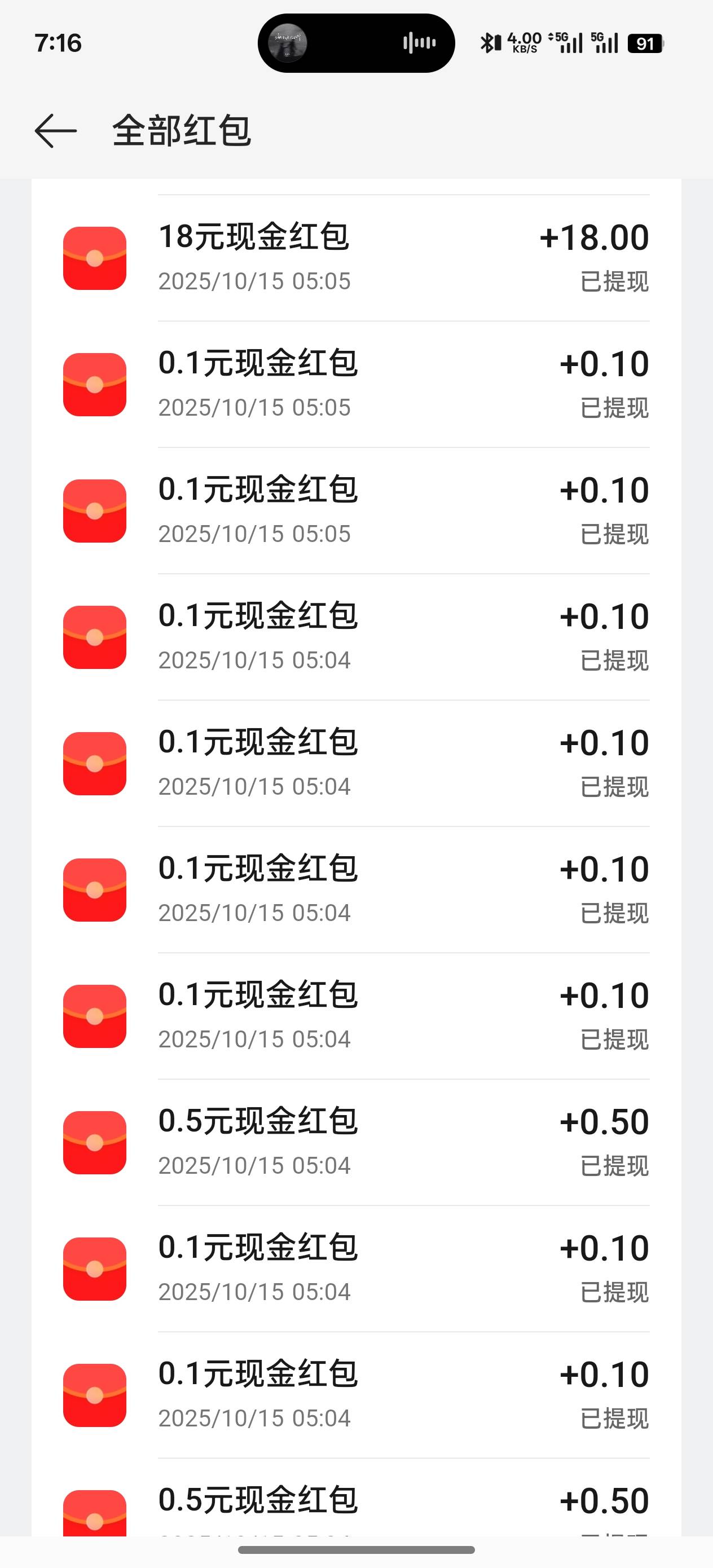 OPPO其实可以每天抽40次 懂得自然懂，不好说




54 / 作者:爱生活爱m / 