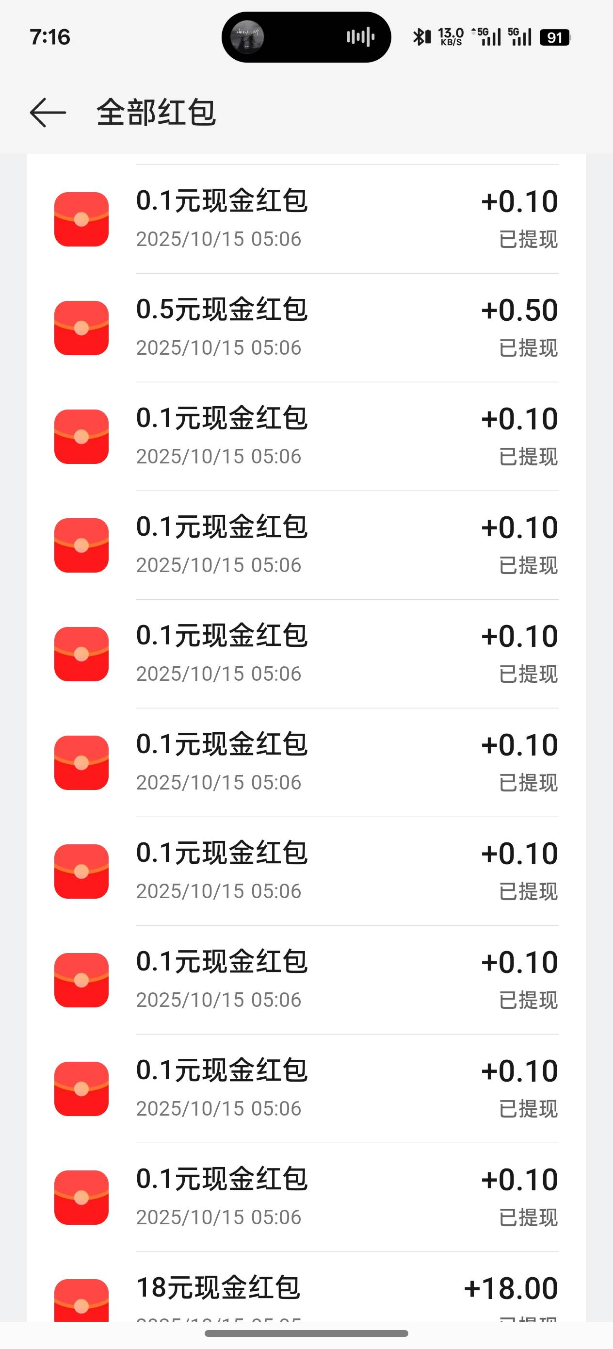 OPPO其实可以每天抽40次 懂得自然懂，不好说




28 / 作者:爱生活爱m / 