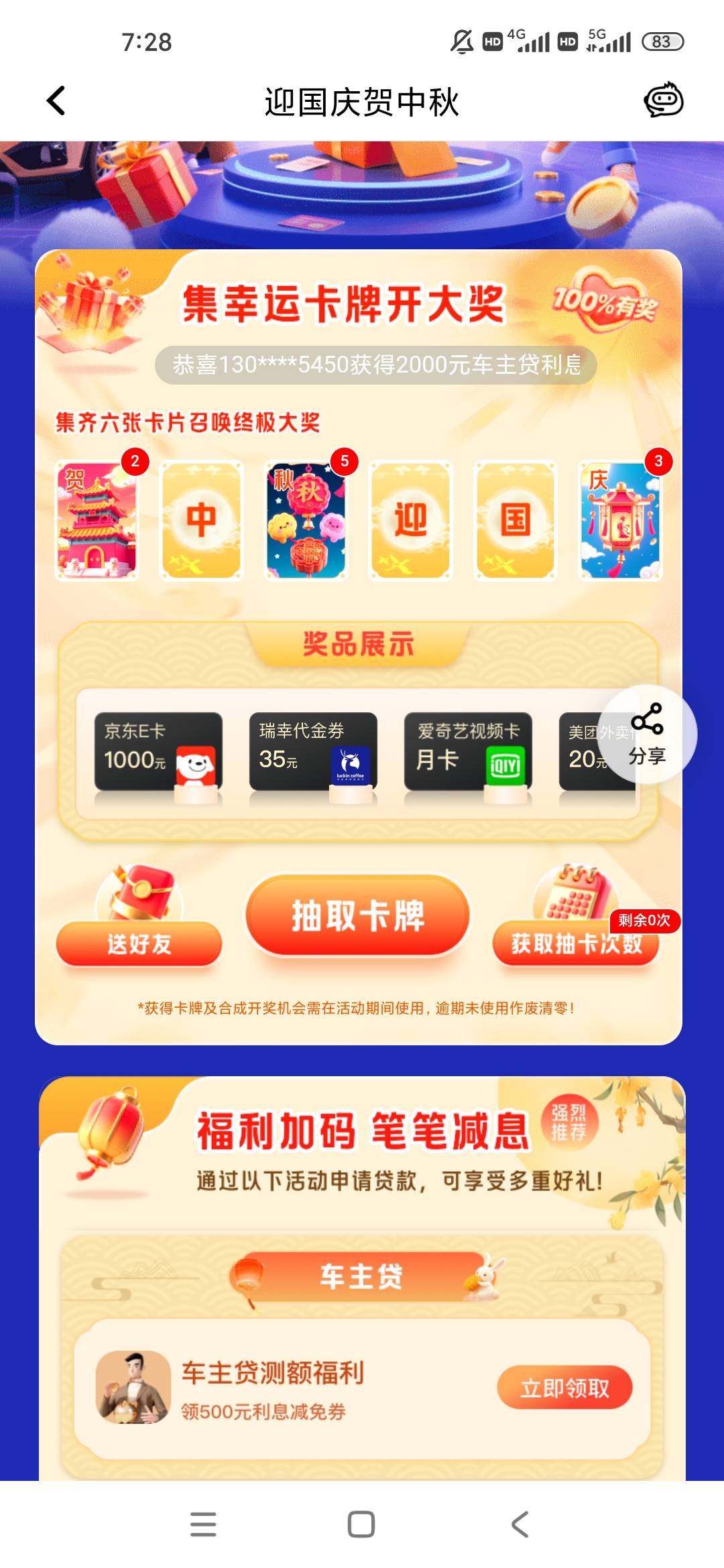 全是重复的mmp

2 / 作者:梦回大唐做王爷 / 