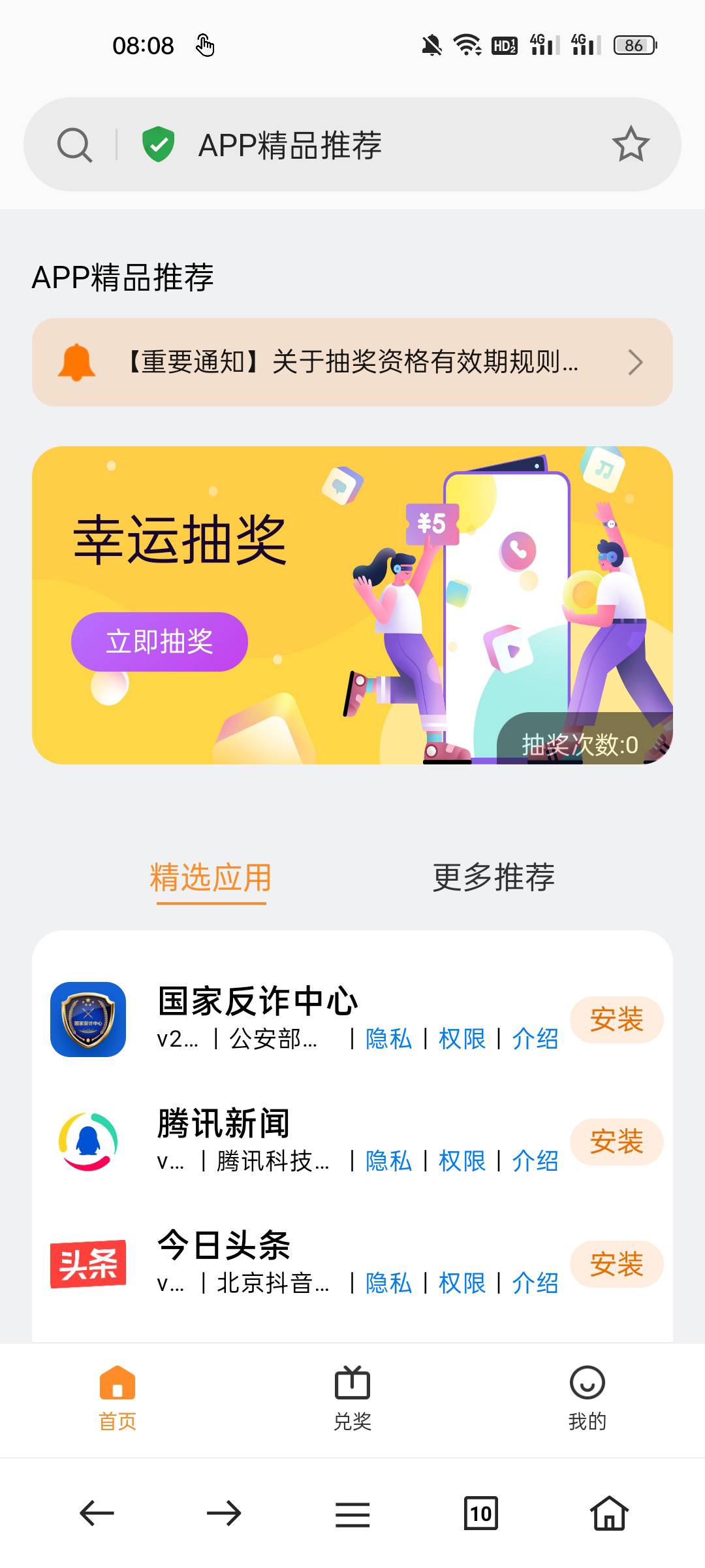 怎么卡啊，翻出来5年前的挂壁机，屏幕都坏了

17 / 作者:晓时光 / 