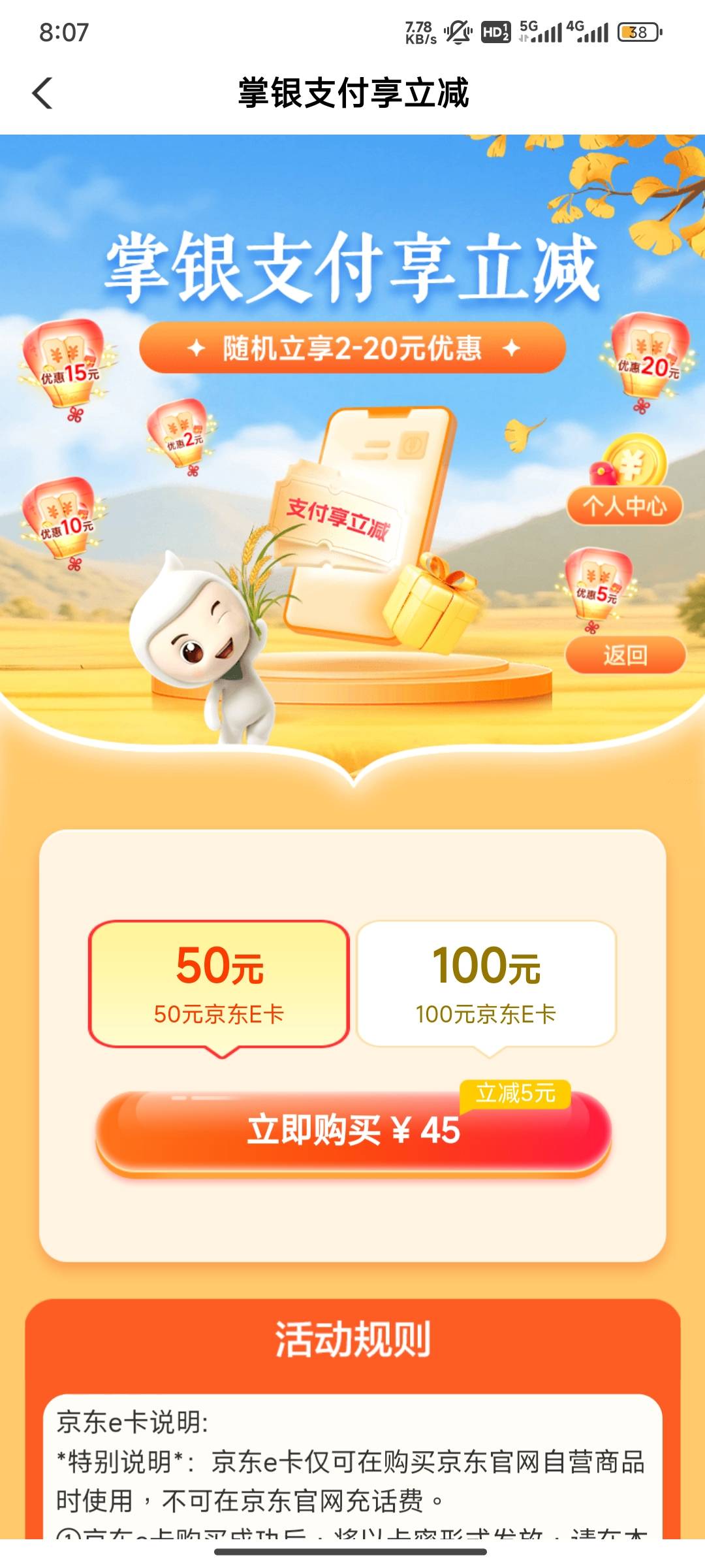 老农佛山补了，飞了没买的老哥去吧
73 / 作者:桃花带露浓 / 