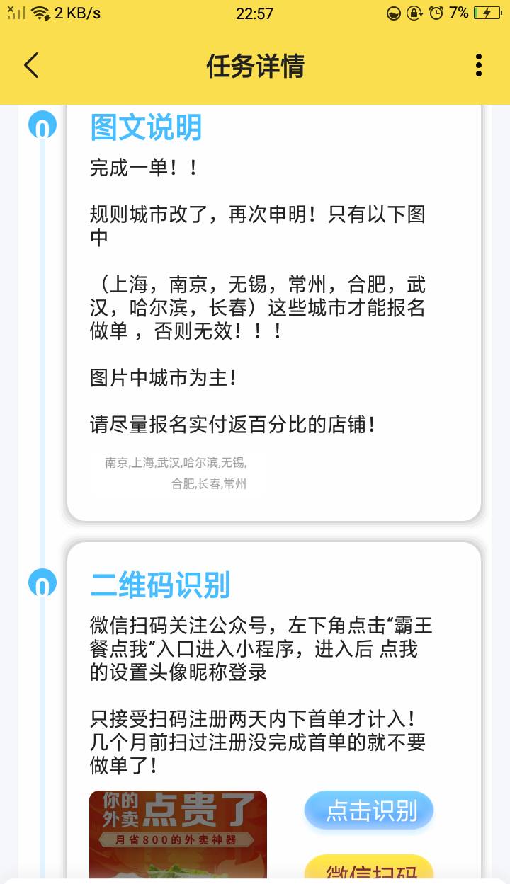 10毛 ，多v更好

51 / 作者:嘎嘎的拳头 / 