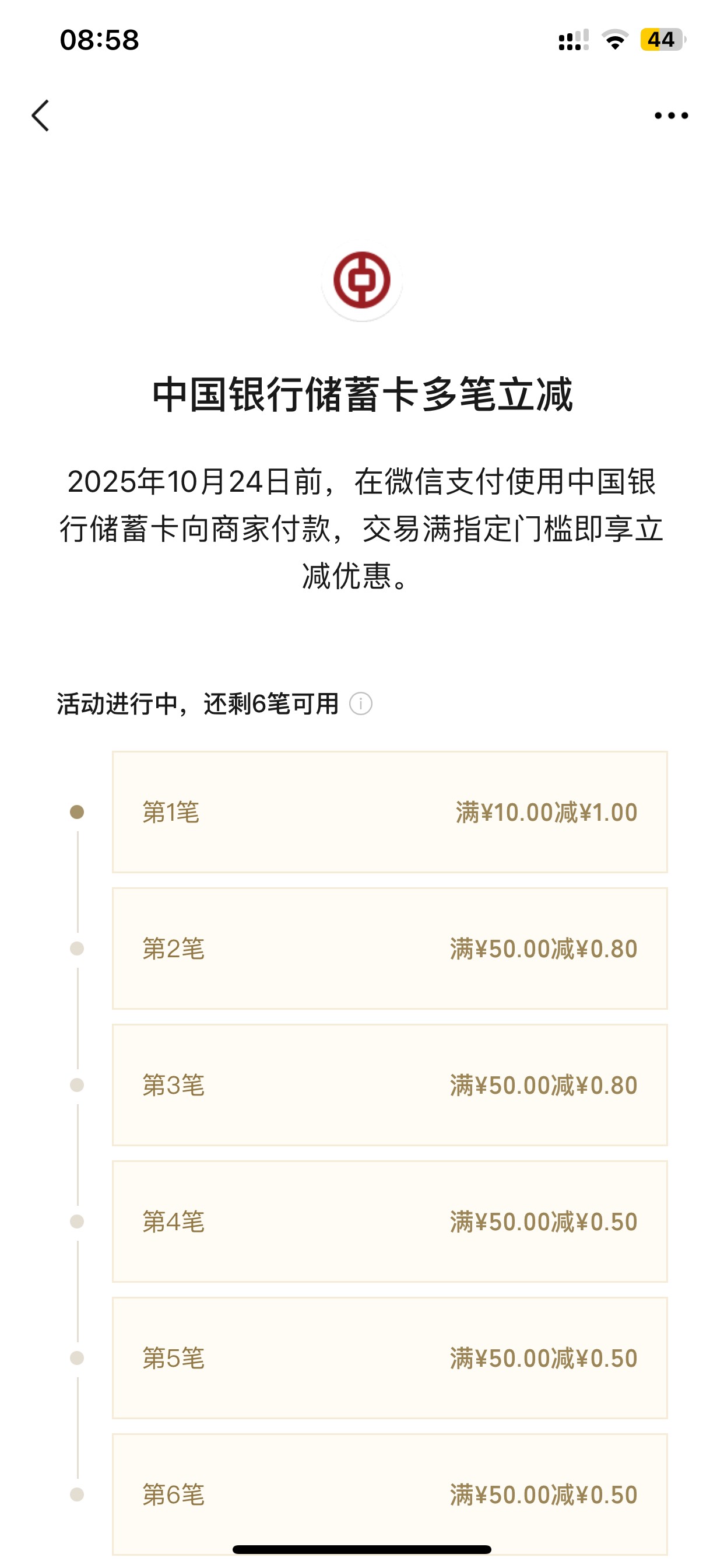 这？

7 / 作者:啊啊雅蠛蝶 / 