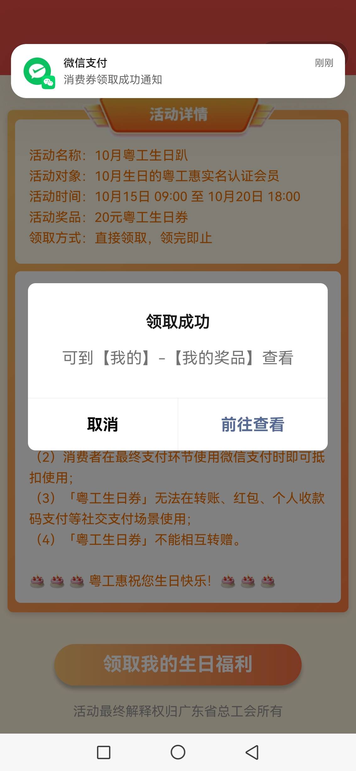 粤工惠生日20，破零

41 / 作者:无奕 / 
