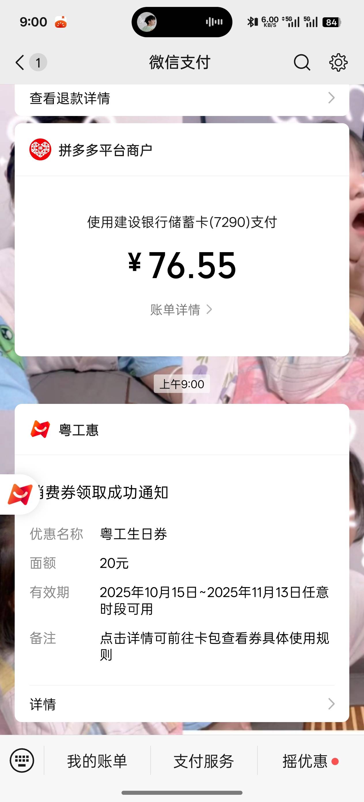 拿下

11 / 作者:爱生活爱m / 