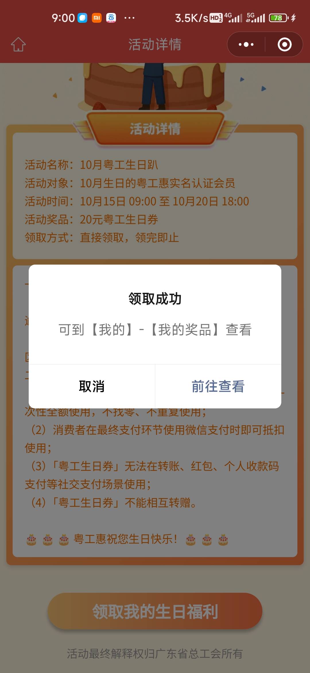 拿下

10 / 作者:孤独成瘾888 / 