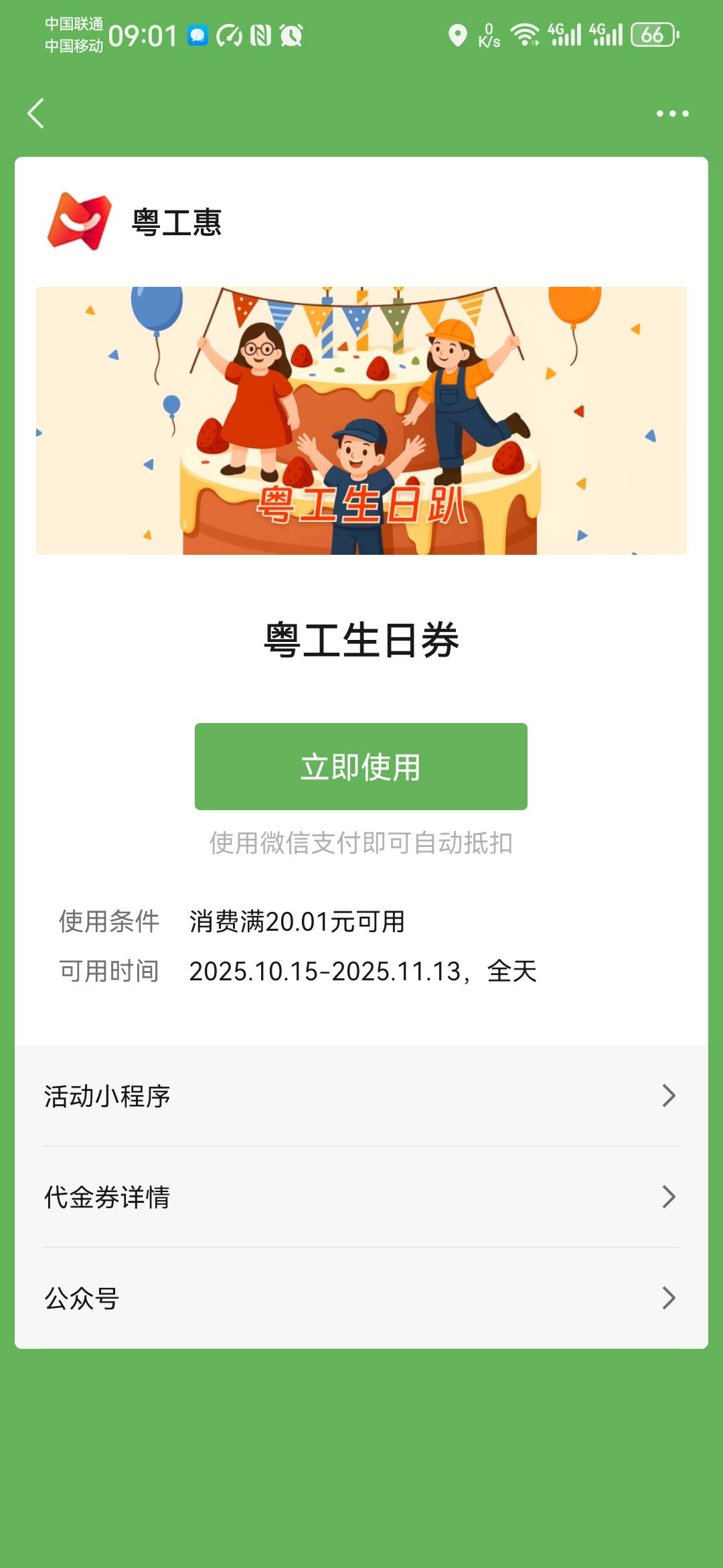 怎么T

15 / 作者:卡死你的 / 